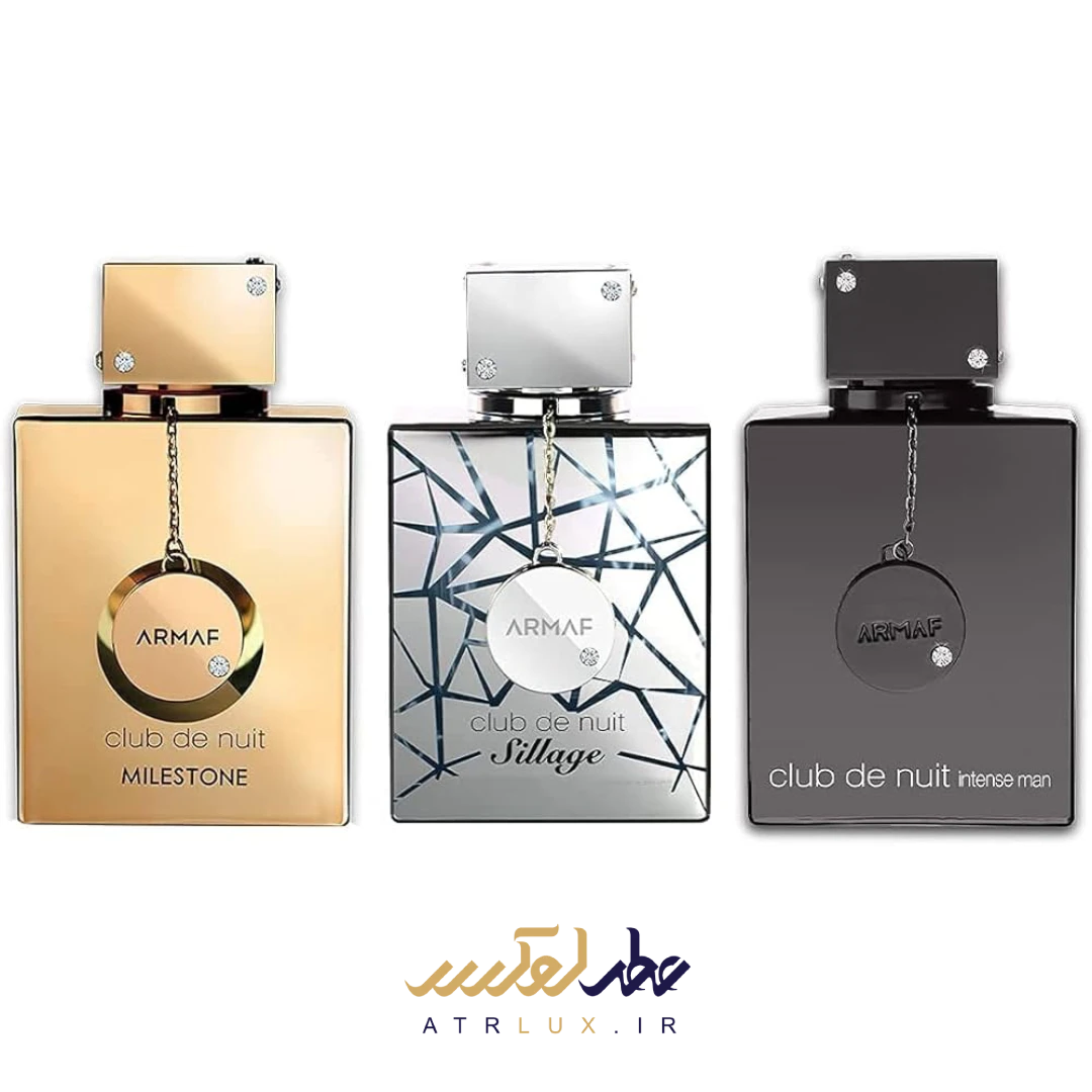 برند Armaf (آرماف)